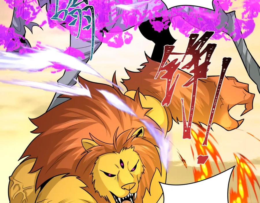 全球诡异时代 第207话 切塔计划！ 第87页