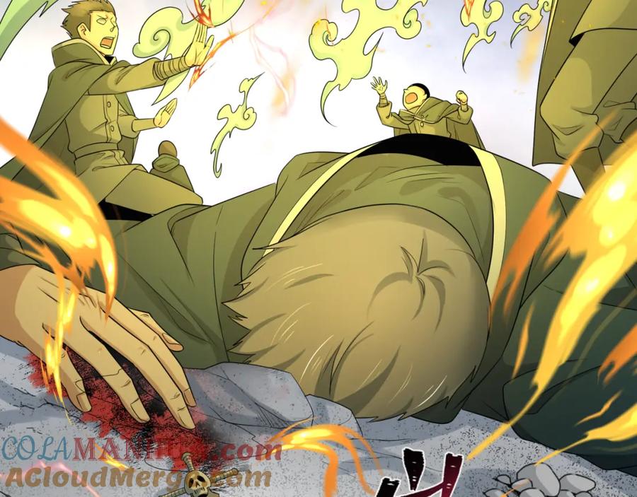 全球诡异时代 第208话 六翼天使！ 第97页