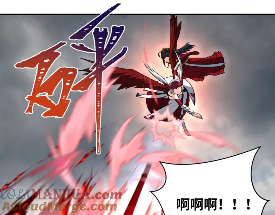 全球诡异时代 第208话 六翼天使！ 第65页