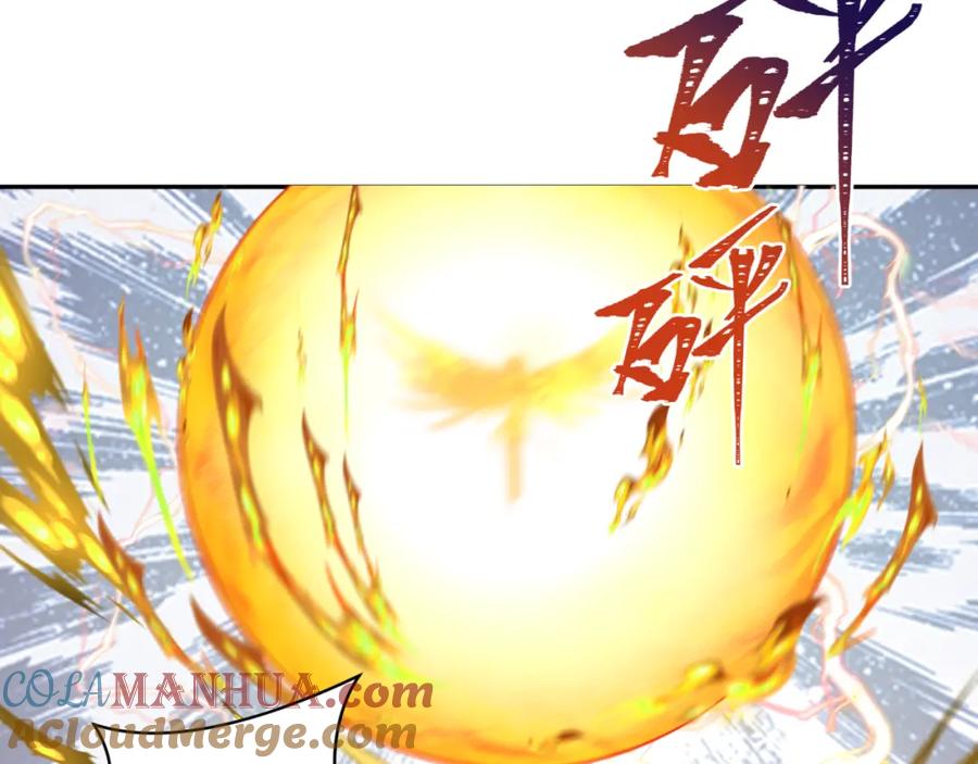 全球诡异时代 第208话 六翼天使！ 第69页