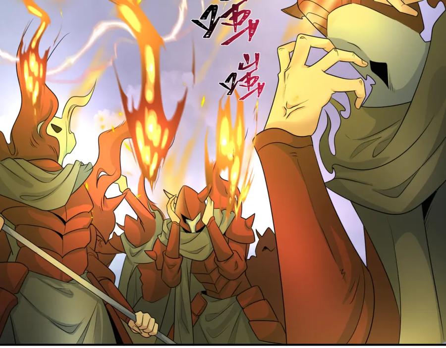全球诡异时代 第208话 六翼天使！ 第95页
