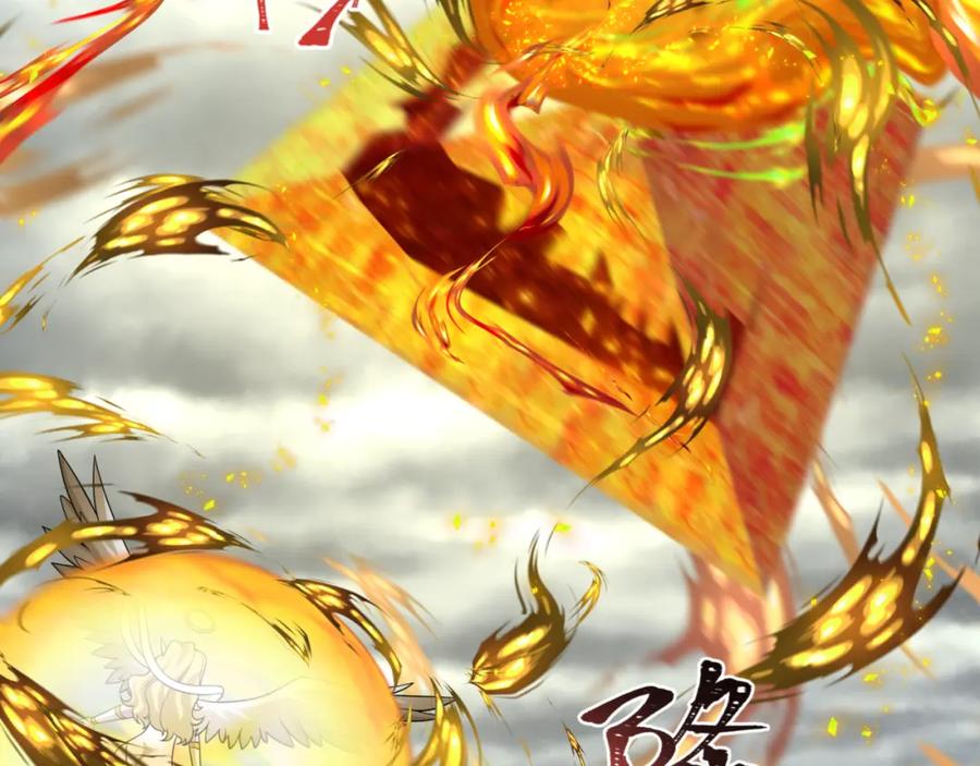 全球诡异时代 第208话 六翼天使！ 第56页