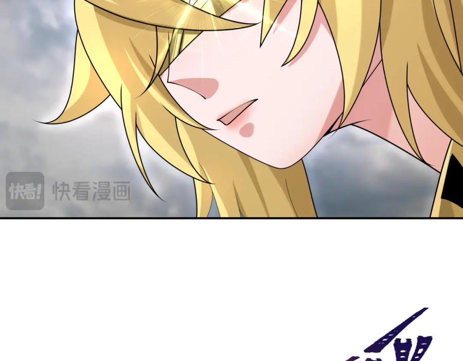 全球诡异时代 第208话 六翼天使！ 第68页