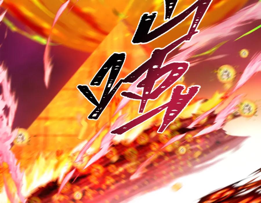 全球诡异时代 第208话 六翼天使！ 第6页