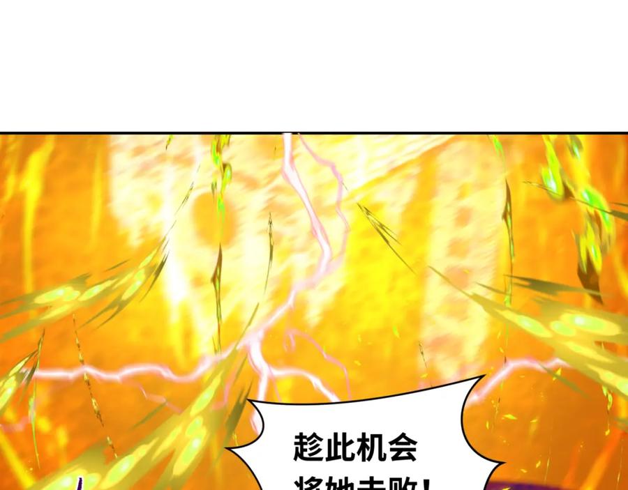 全球诡异时代 第208话 六翼天使！ 第116页