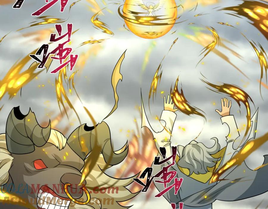 全球诡异时代 第208话 六翼天使！ 第49页