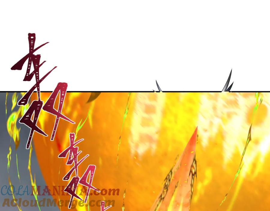 全球诡异时代 第208话 六翼天使！ 第125页