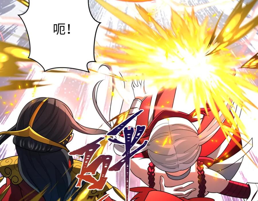 全球诡异时代 第208话 六翼天使！ 第70页
