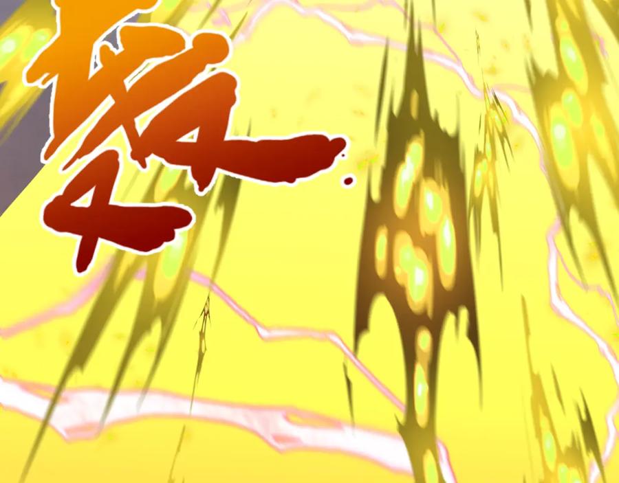 全球诡异时代 第208话 六翼天使！ 第122页