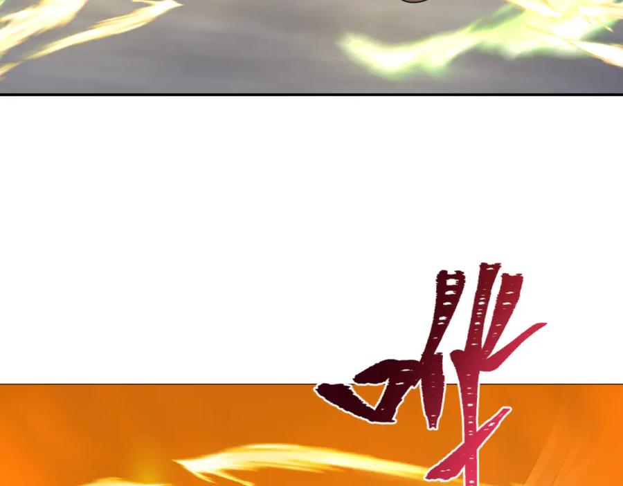 全球诡异时代 第208话 六翼天使！ 第40页