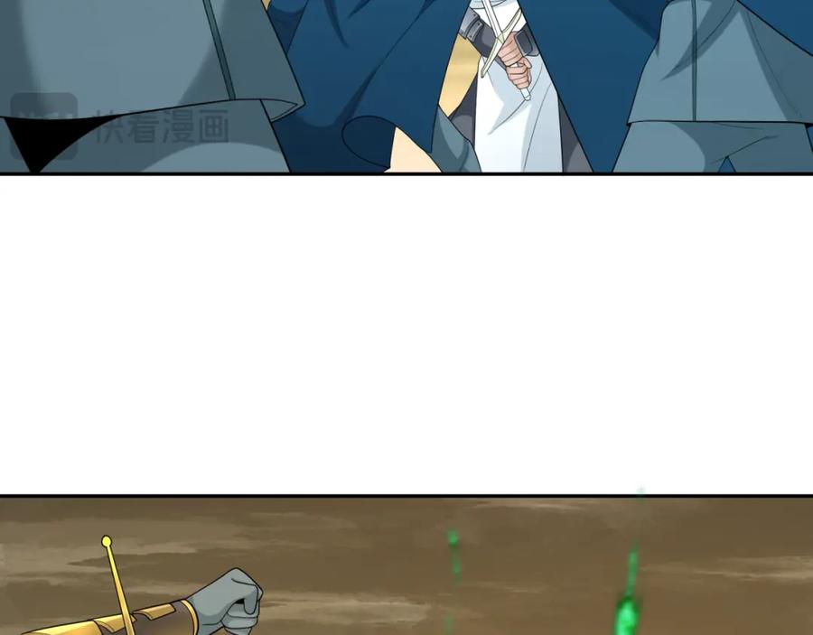 全球诡异时代 第208话 六翼天使！ 第19页