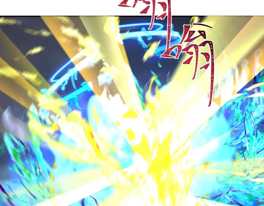 全球诡异时代 第208话 六翼天使！ 第36页