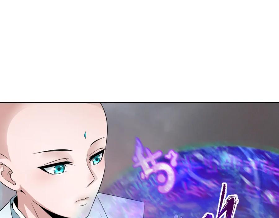 全球诡异时代 第208话 六翼天使！ 第107页