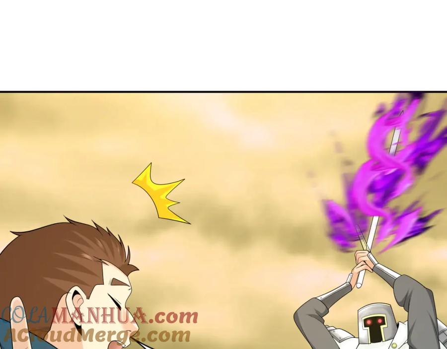 全球诡异时代 第208话 六翼天使！ 第17页