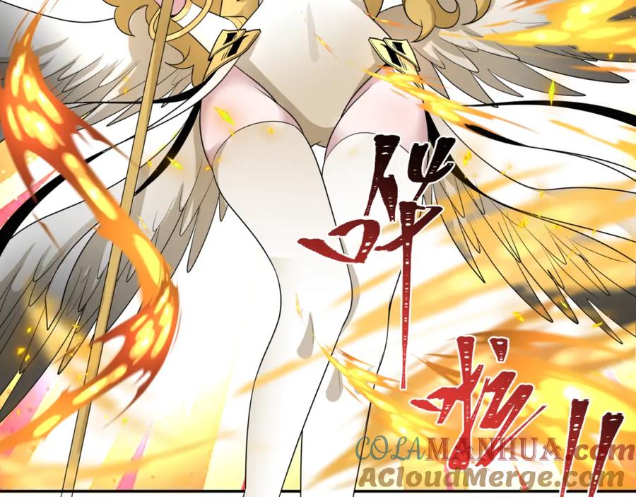 全球诡异时代 第208话 六翼天使！ 第89页