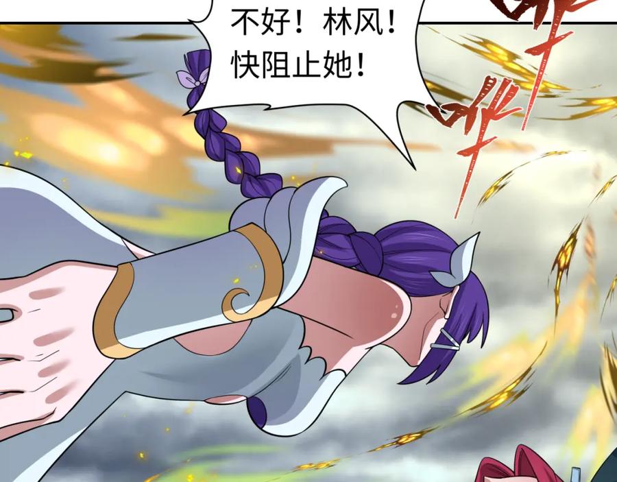 全球诡异时代 第208话 六翼天使！ 第58页
