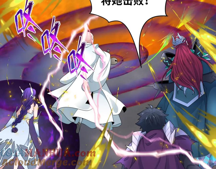 全球诡异时代 第208话 六翼天使！ 第117页