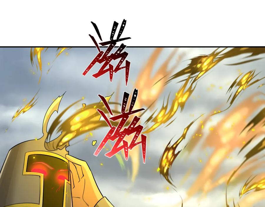 全球诡异时代 第208话 六翼天使！ 第51页