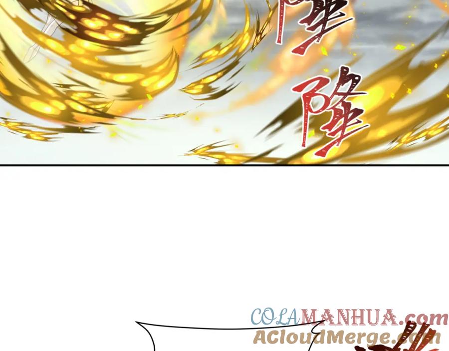 全球诡异时代 第208话 六翼天使！ 第57页