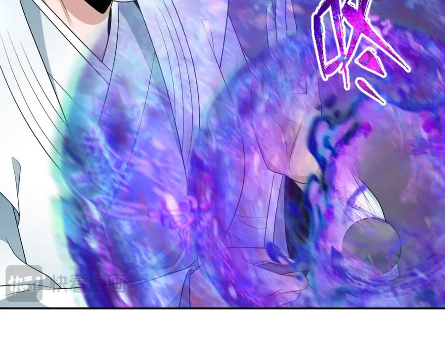 全球诡异时代 第208话 六翼天使！ 第108页