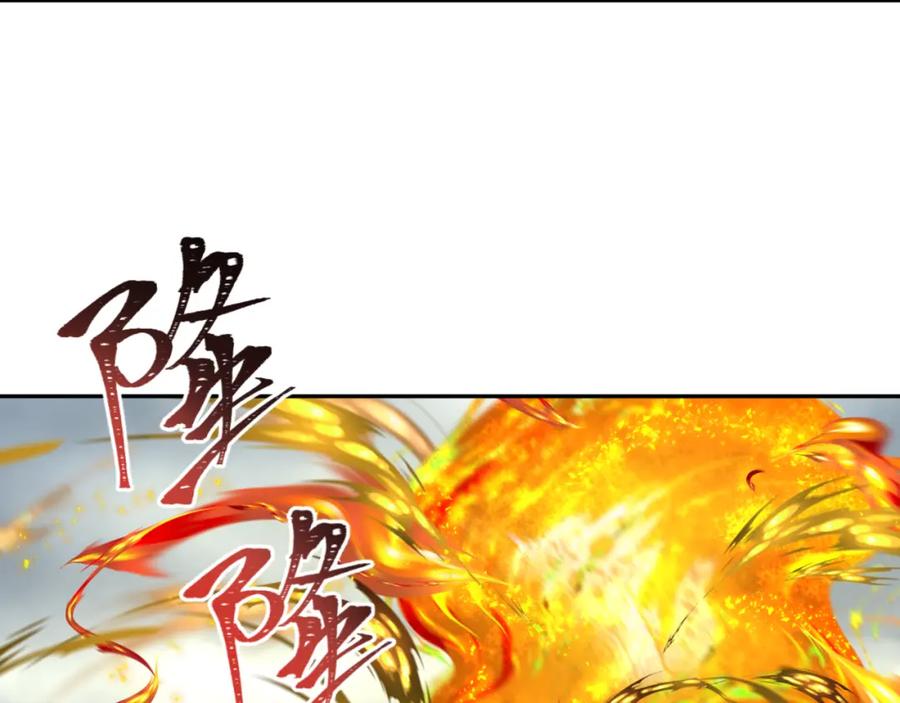 全球诡异时代 第208话 六翼天使！ 第55页