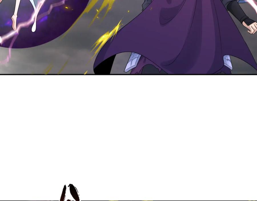 全球诡异时代 第208话 六翼天使！ 第118页