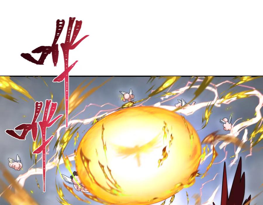 全球诡异时代 第208话 六翼天使！ 第76页