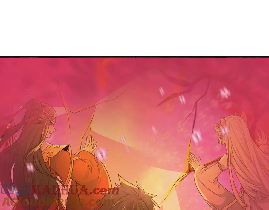 全球诡异时代 第208话 六翼天使！ 第105页