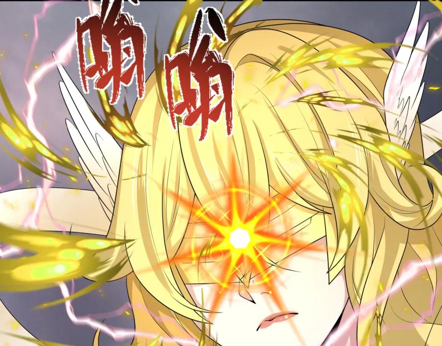 全球诡异时代 第208话 六翼天使！ 第119页