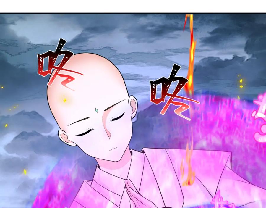 全球诡异时代 209话 东方守住了！ 第74页