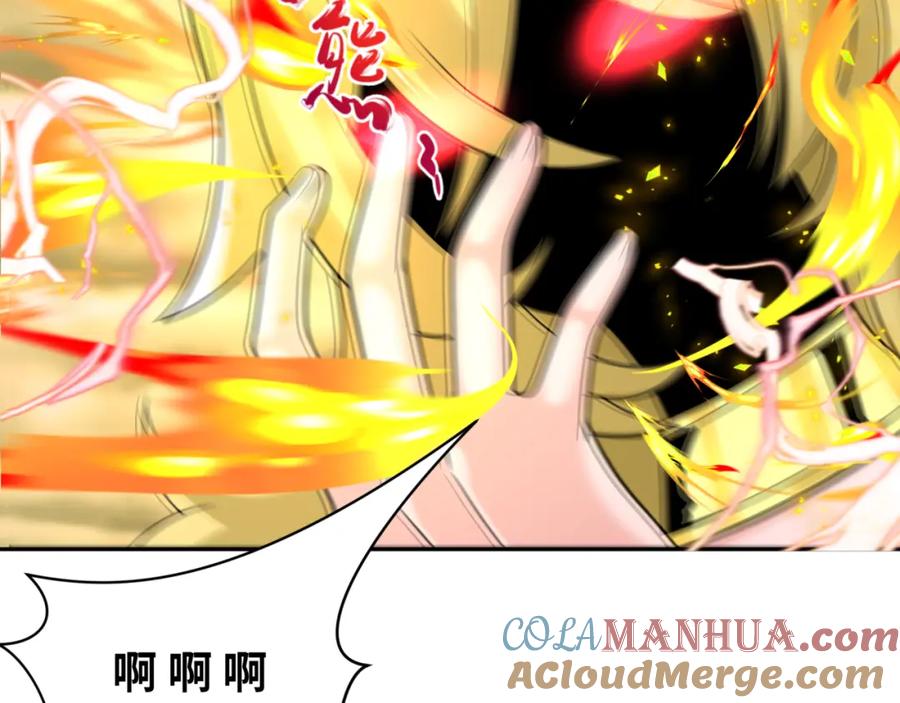 全球诡异时代 209话 东方守住了！ 第77页