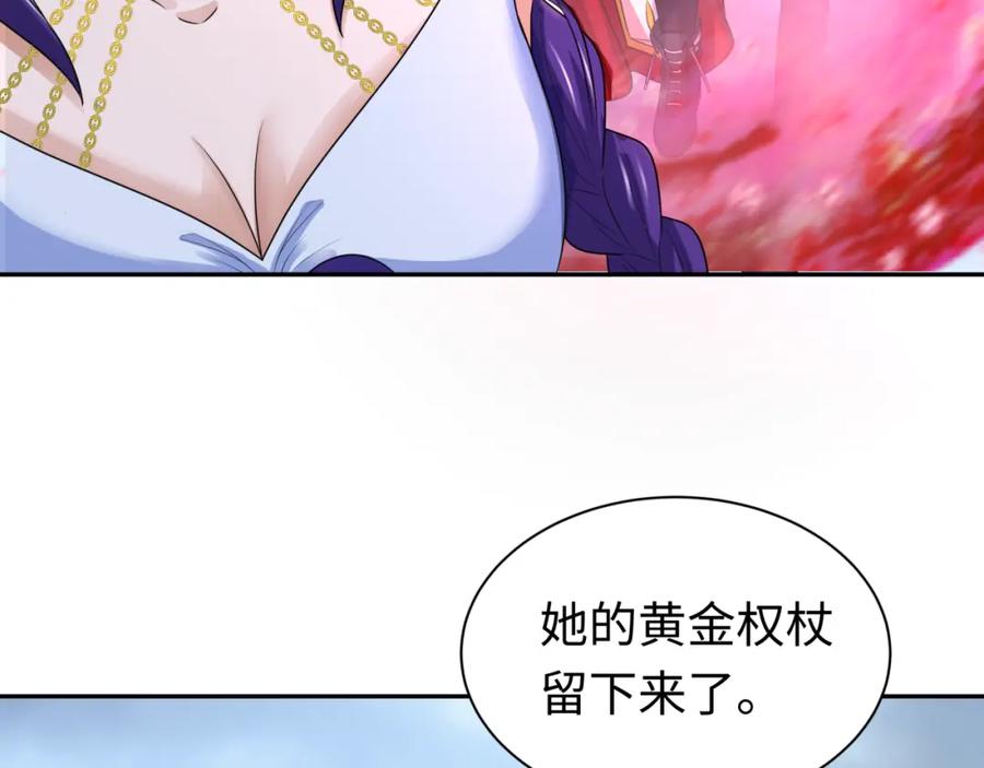 全球诡异时代 209话 东方守住了！ 第92页