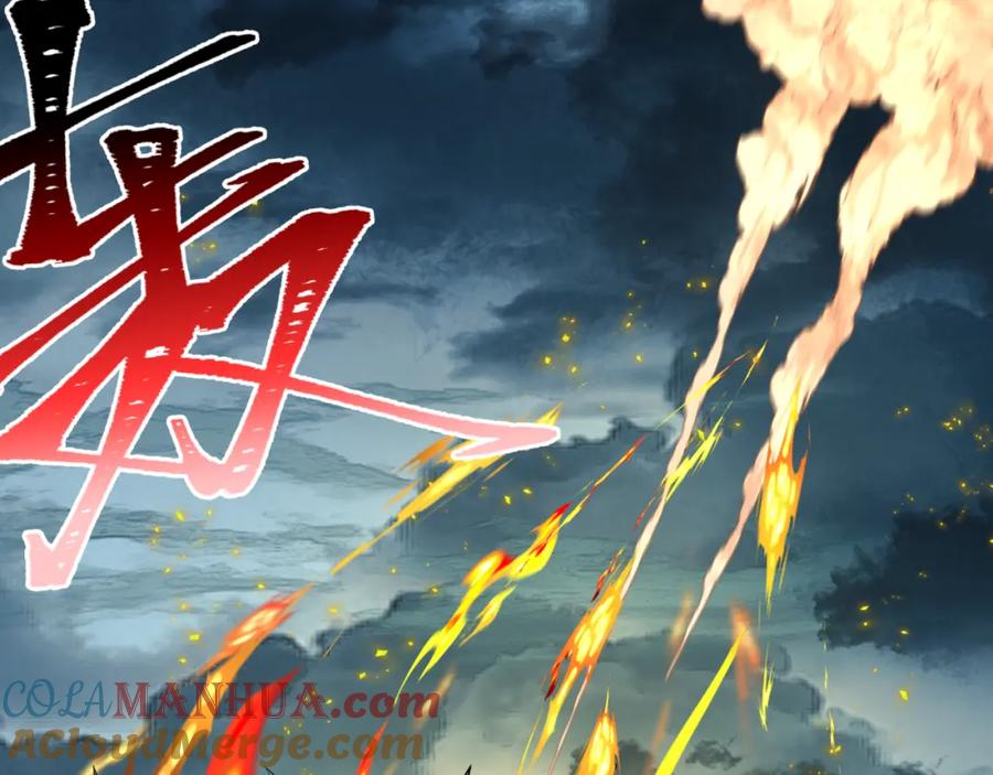 全球诡异时代 209话 东方守住了！ 第81页