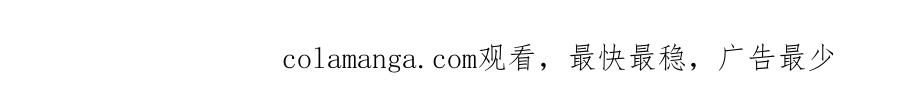 全球诡异时代 209话 东方守住了！ 第120页