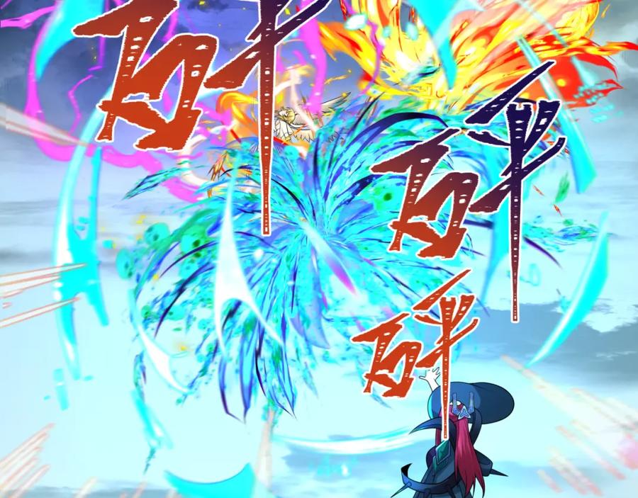 全球诡异时代 209话 东方守住了！ 第79页