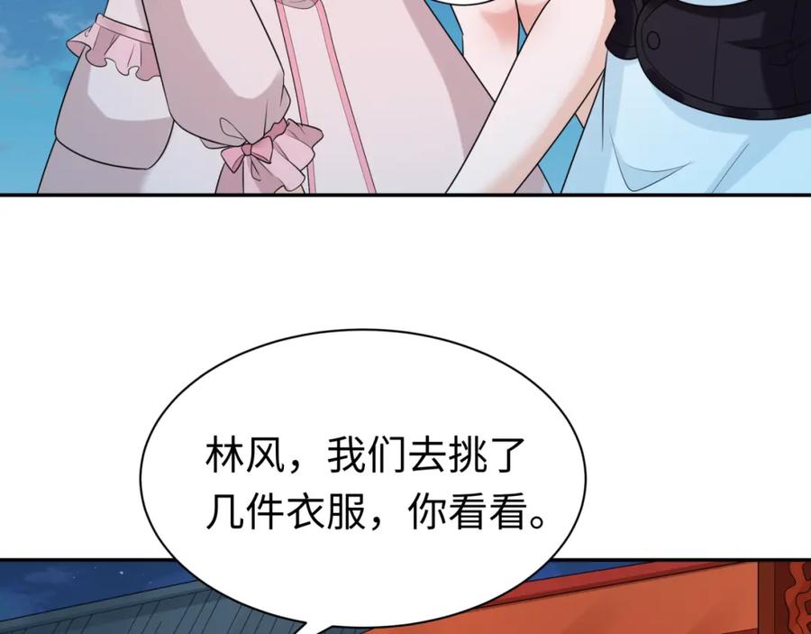 全球诡异时代 第210话 绫罗的复苏任务！ 第80页