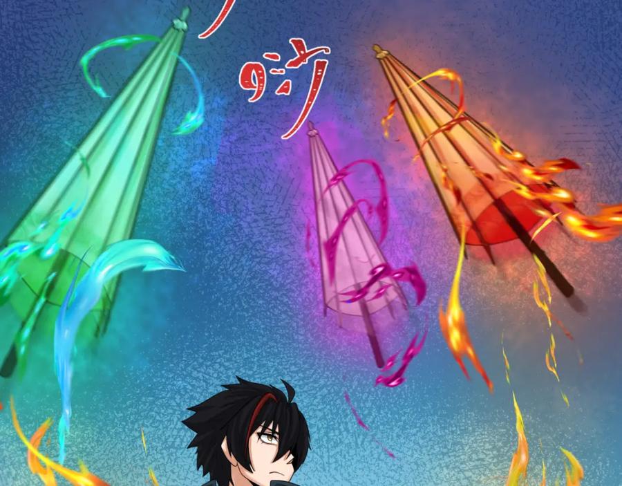 全球诡异时代 第210话 绫罗的复苏任务！ 第118页