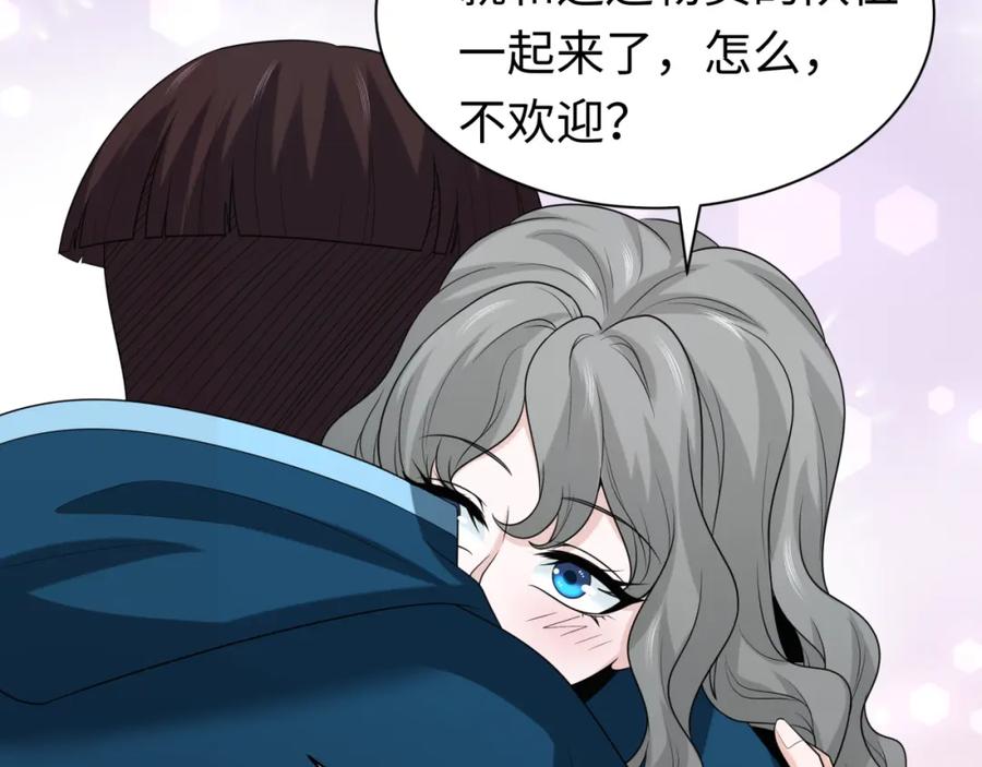 全球诡异时代 第210话 绫罗的复苏任务！ 第94页