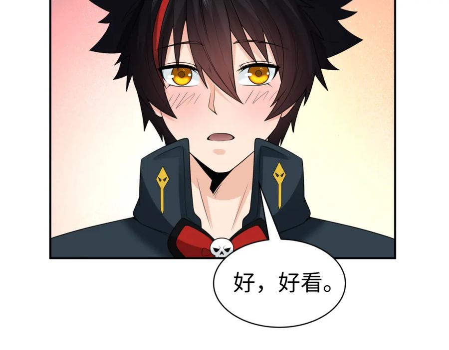 全球诡异时代 第210话 绫罗的复苏任务！ 第87页
