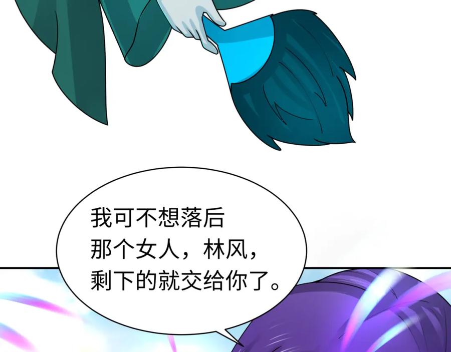 全球诡异时代 第210话 绫罗的复苏任务！ 第58页