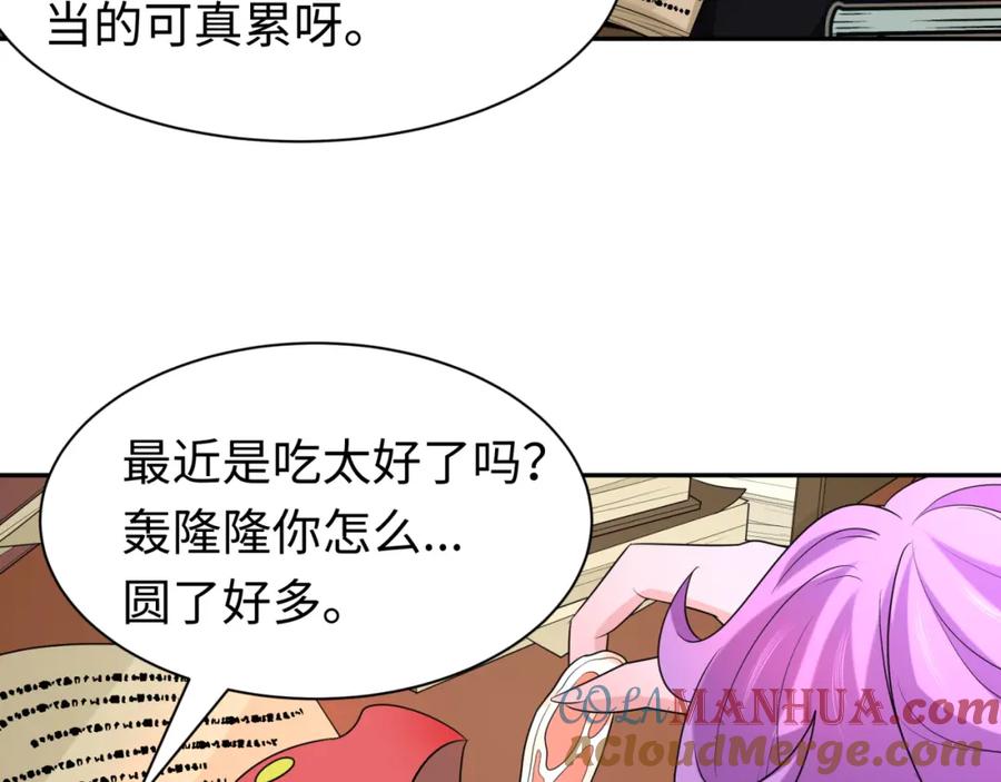 全球诡异时代 第210话 绫罗的复苏任务！ 第101页