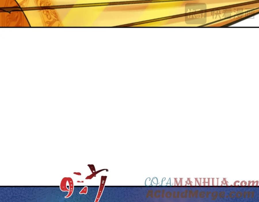 全球诡异时代 第210话 绫罗的复苏任务！ 第117页