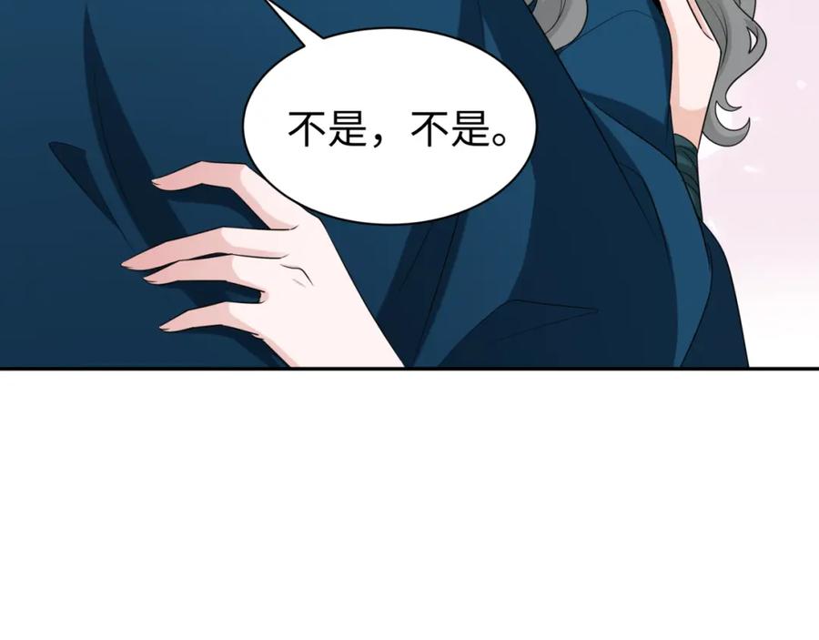 全球诡异时代 第210话 绫罗的复苏任务！ 第95页
