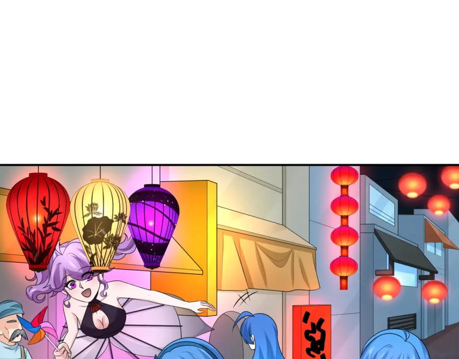 全球诡异时代 第210话 绫罗的复苏任务！ 第88页