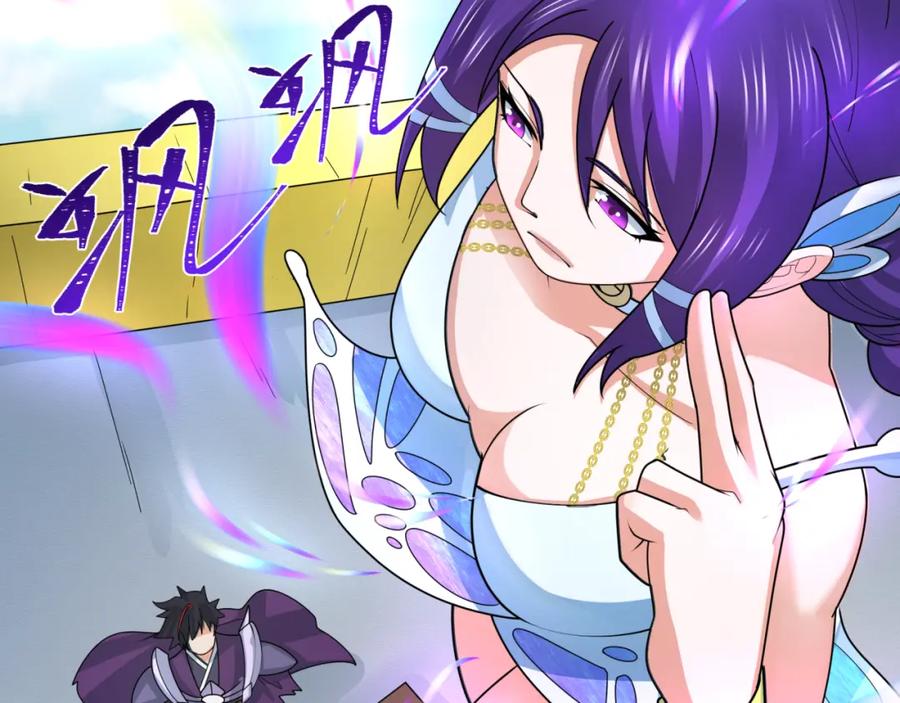 全球诡异时代 第210话 绫罗的复苏任务！ 第59页