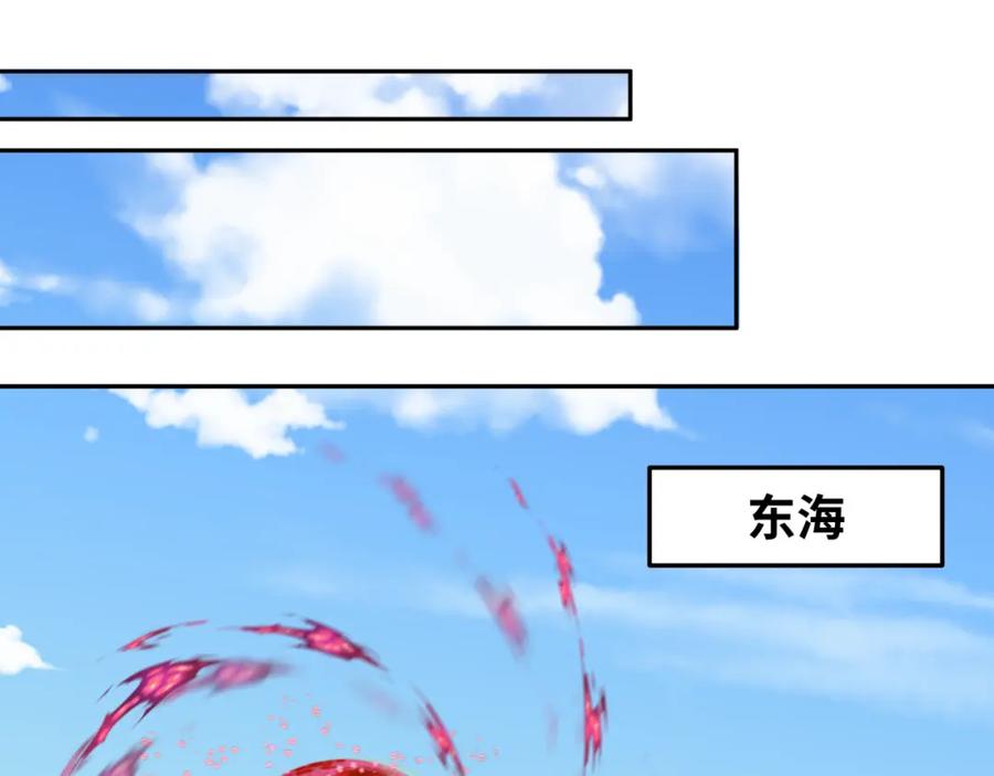 全球诡异时代 第211话 鲛人！ 第15页
