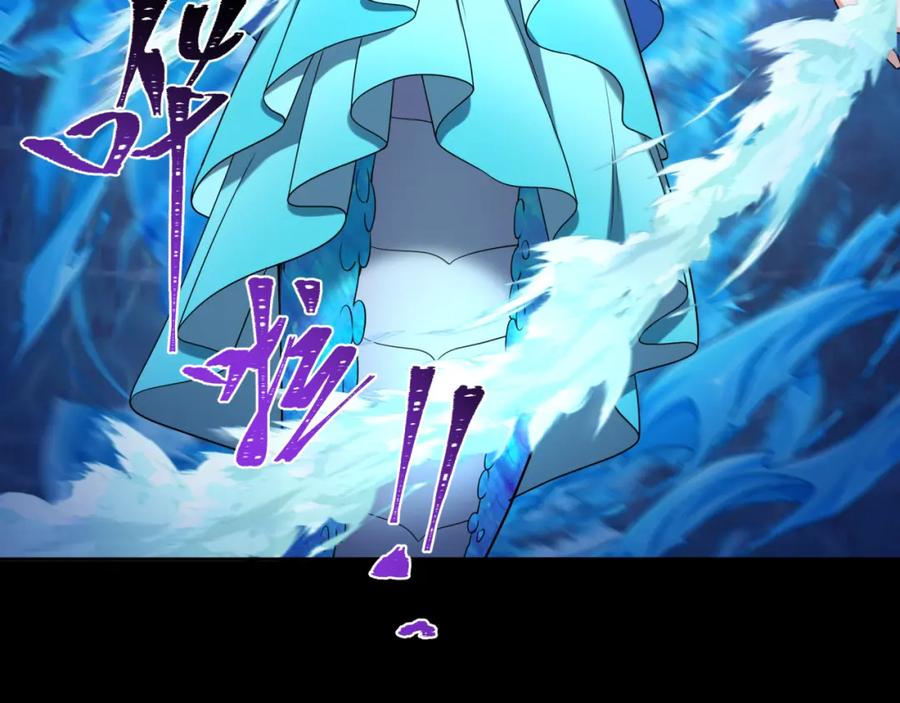 全球诡异时代 第211话 鲛人！ 第74页