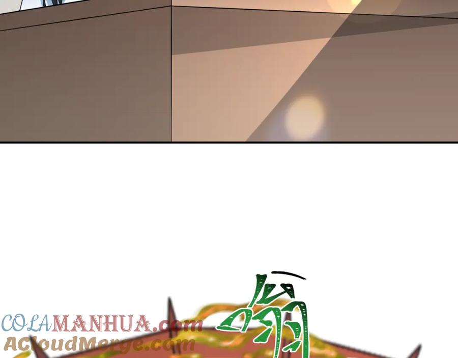 全球诡异时代 第211话 鲛人！ 第9页