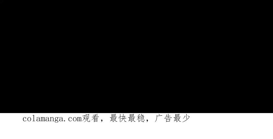 全球诡异时代 第211话 鲛人！ 第120页