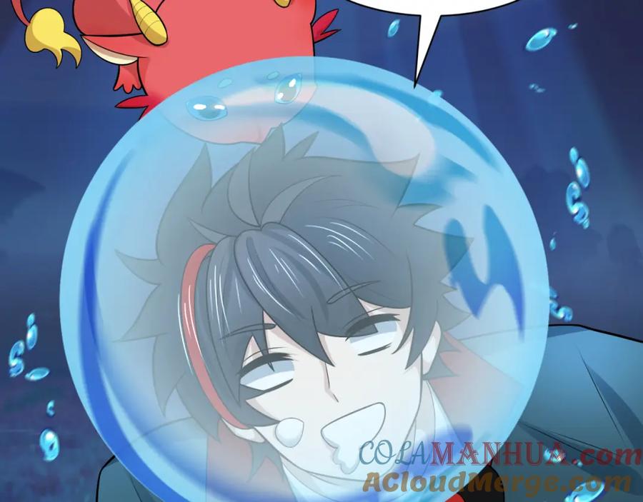 全球诡异时代 第211话 鲛人！ 第45页